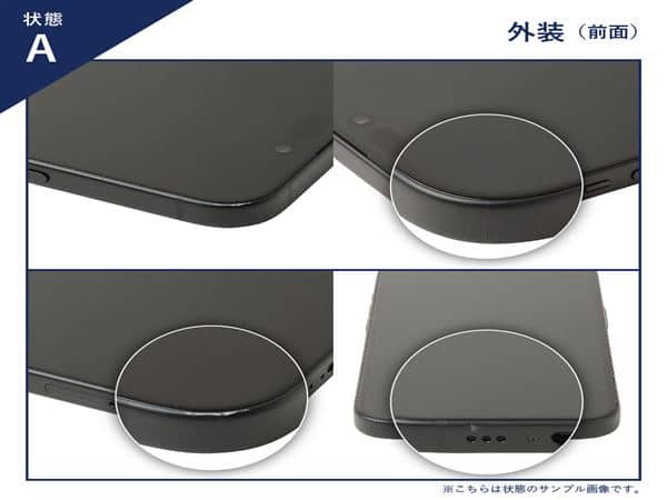 Galaxy S24 中古一覧｜SIMフリー・キャリア - 価格.com