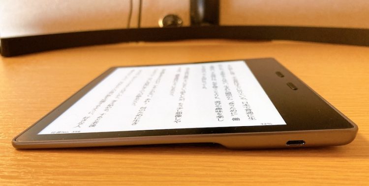 レビュー】Kindle Oasisを思いきって買ったら最高だった！