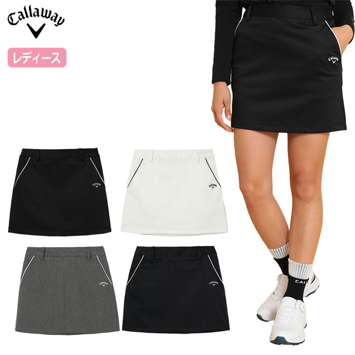 キャロウェイ Callaway 8WAYストレッチ 撥水ニットピケスカート