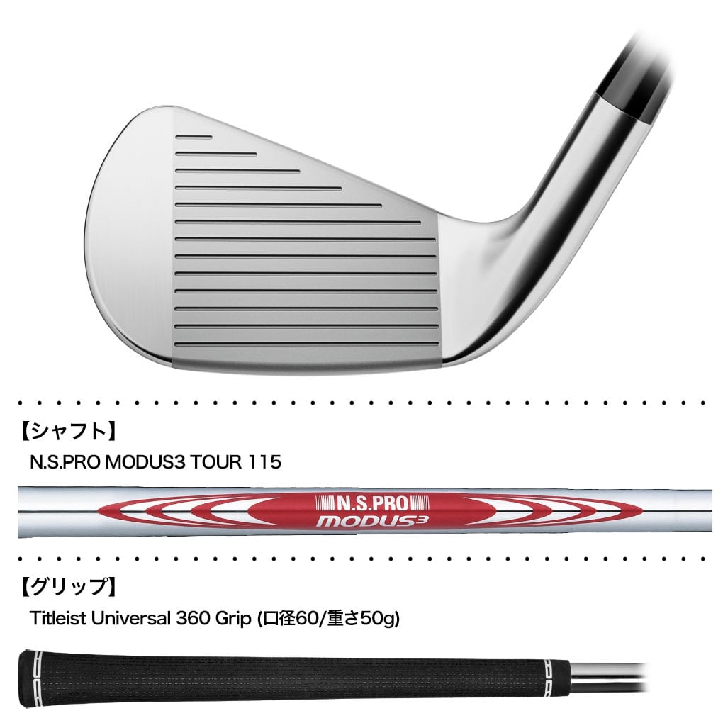 タイトリスト T100 アイアン 6本セット（#5-#9、P）メンズ 右用 MODUS3