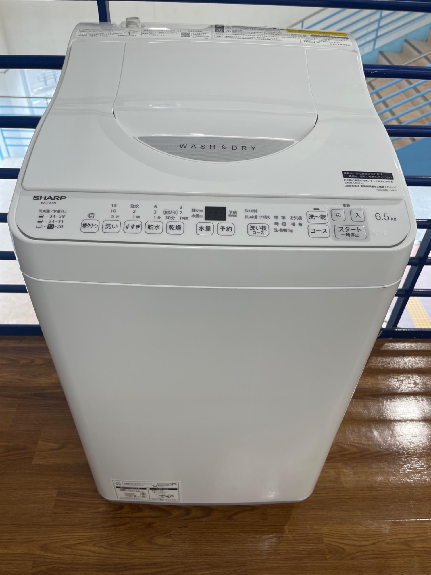 シャープ ES-TX6H-W 縦型洗濯乾燥機 6.5kg 2024年製 【公式通販】