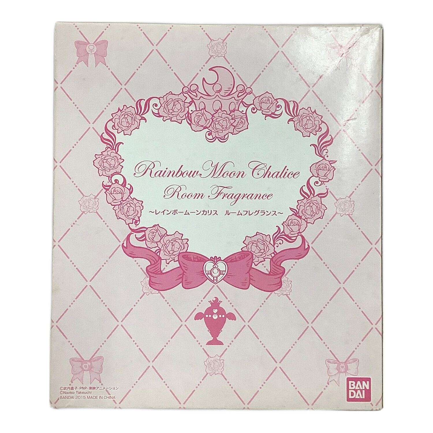 BANDAI (バンダイ) 「美少女戦士セーラームーン」 レインボー