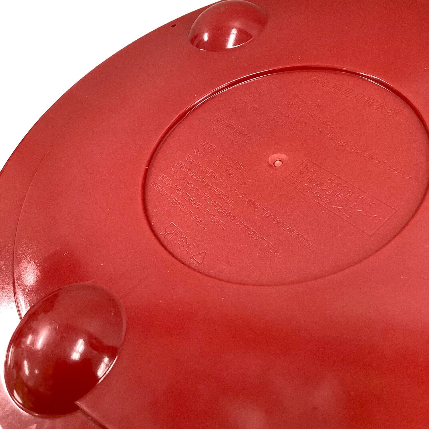 電子レンジ専用調理器レンジメート エブリ レッド｜トレファクONLINE