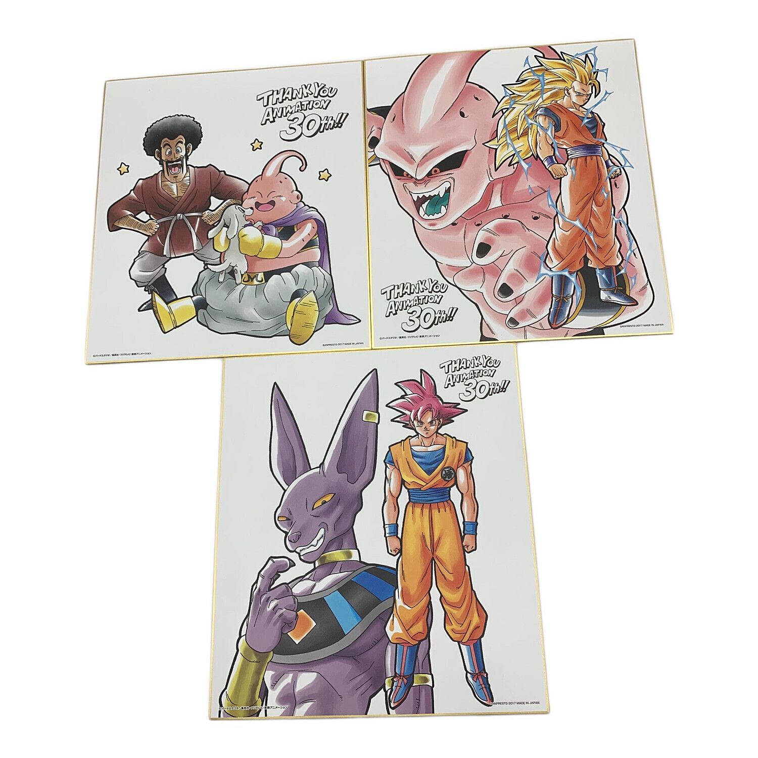 ドラゴンボール30周年記念 E賞 色紙全種セット 一番くじ