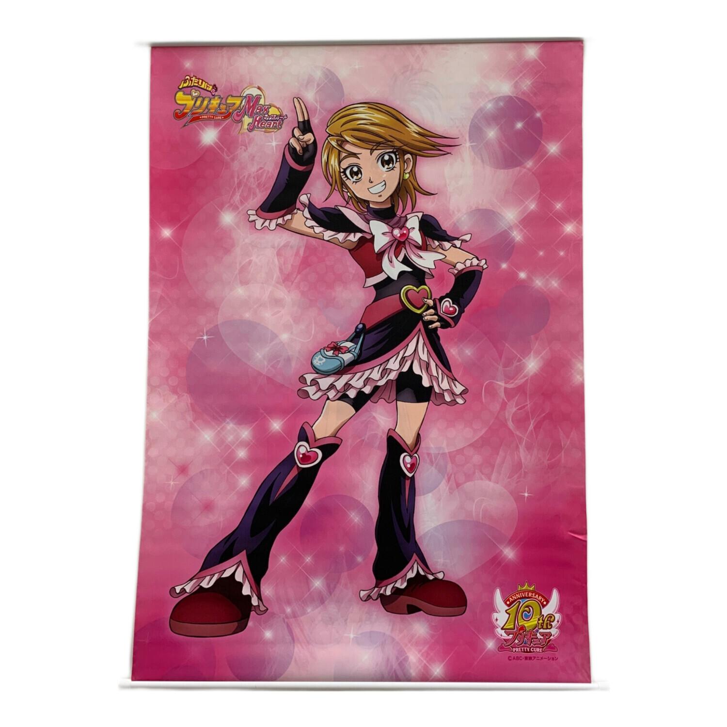 ふたりはプリキュアMax Heart 両面タペストリー キュアブラック＆美墨