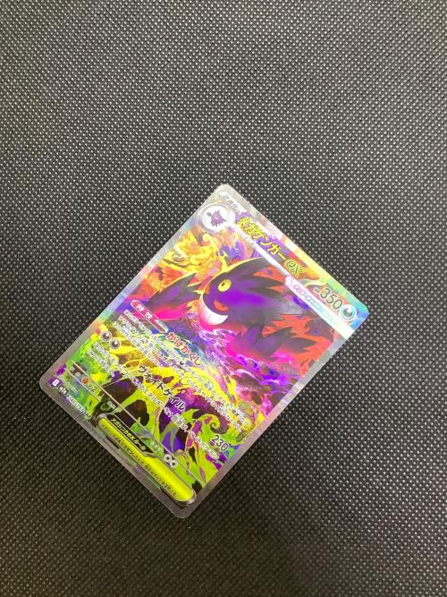 メガゲンガーex ポケモンカード 240/193 SAR｜トレファクONLINE