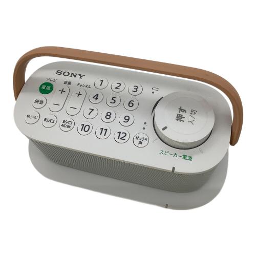 SONY (ソニー) お手元スピーカー SRS-LSR200｜トレファクONLINE