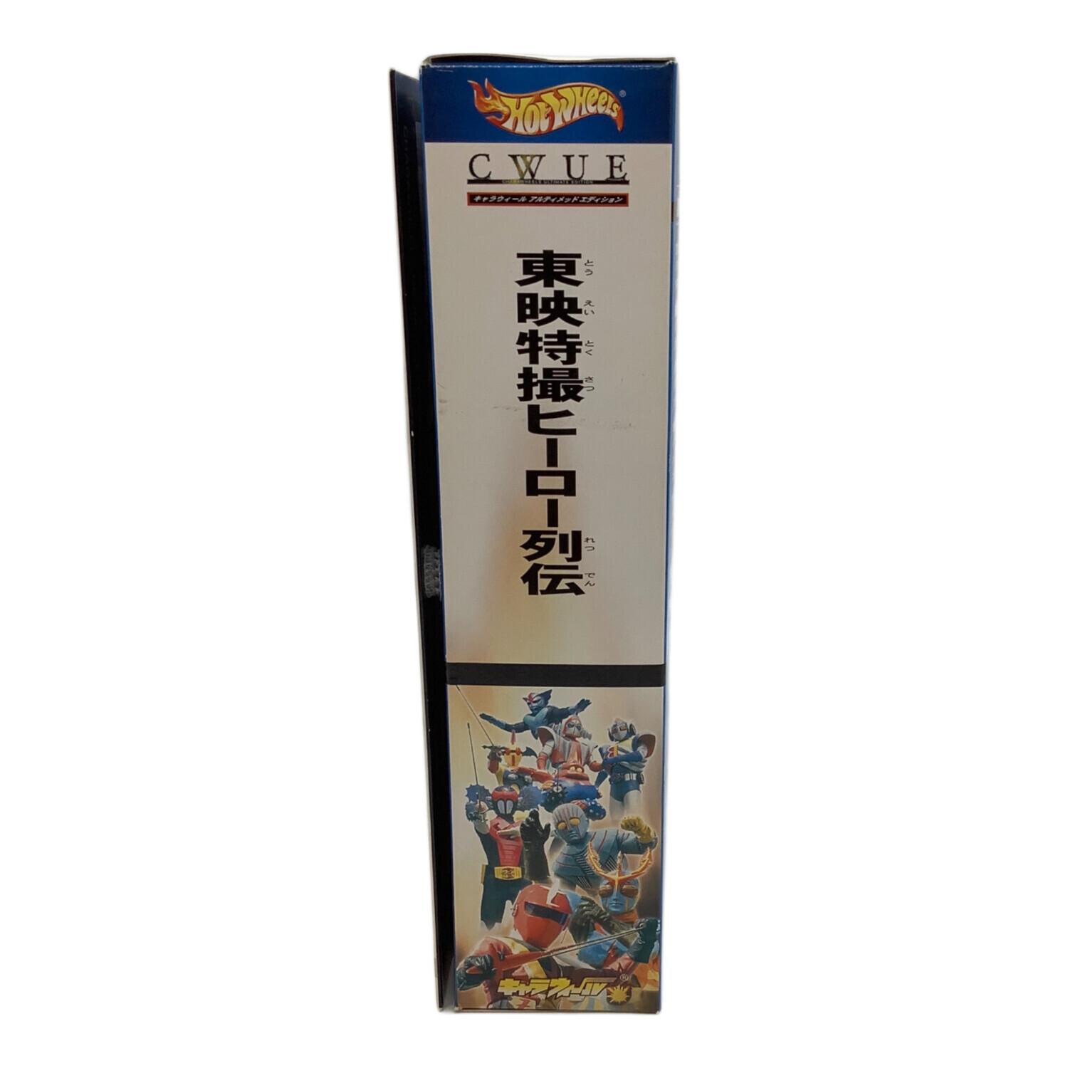 BANDAI (バンダイ) アルティメットエディション東映特撮ヒーロー列伝