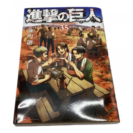 進撃の巨人 画集FLY 35巻 複製原画 ミカサのマフラー エレンの鍵 諫山