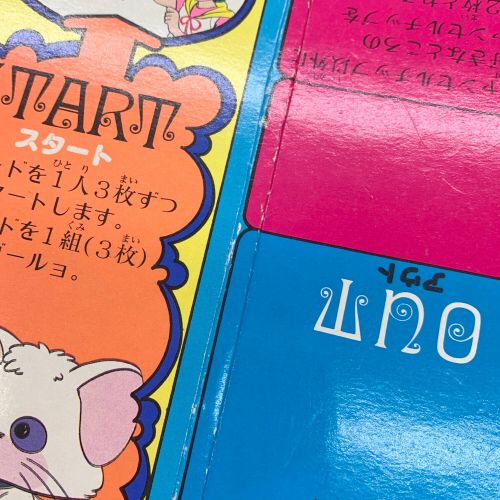 魔法の天使 クリィミーマミ 魔法ゲーム｜トレファクONLINE