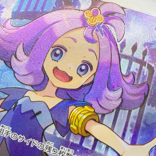 ポケモンカード アセロラのいたずら 084/063 SR メガシンフォニア