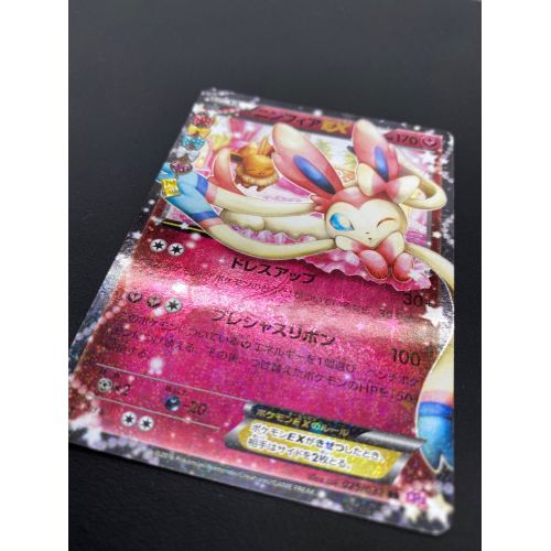 ブラッキー ニンフィア カードファイル ウルトラプロ ポケモンカード