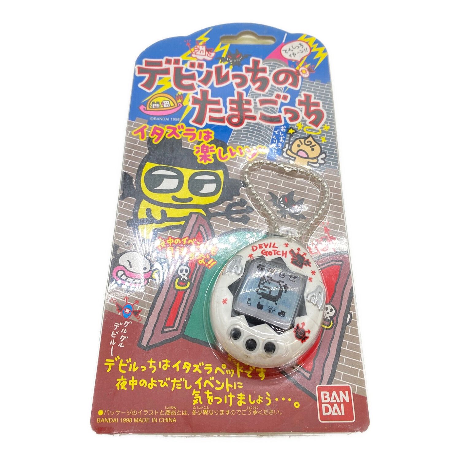 ☆希少 デビルっちのたまごっち レトロ 当時物 【公式通販】