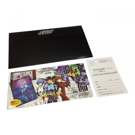 新世紀エヴァンゲリオン カードダスマスターズⅡ 全初版172種類