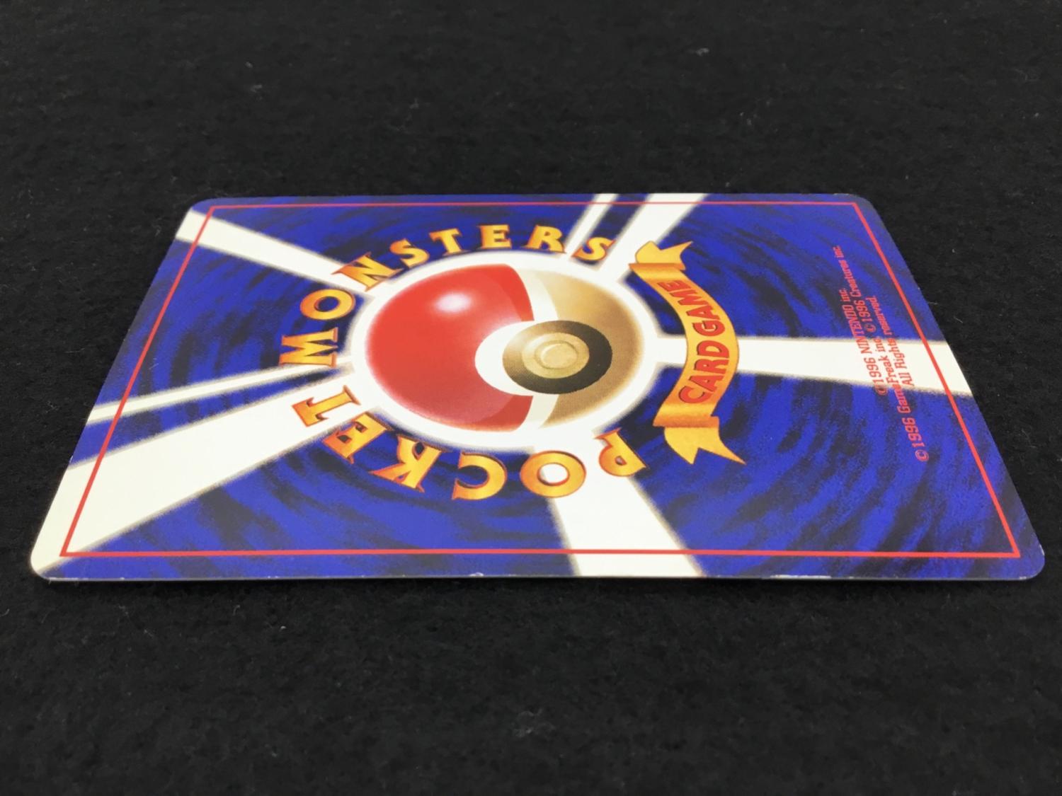 カメックス No.009 旧裏面 とりかえっこプリーズ ポケモンカード