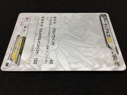 ディアルガEX XYB 019/018 ポケモンカード 全面銀箔押し仕様