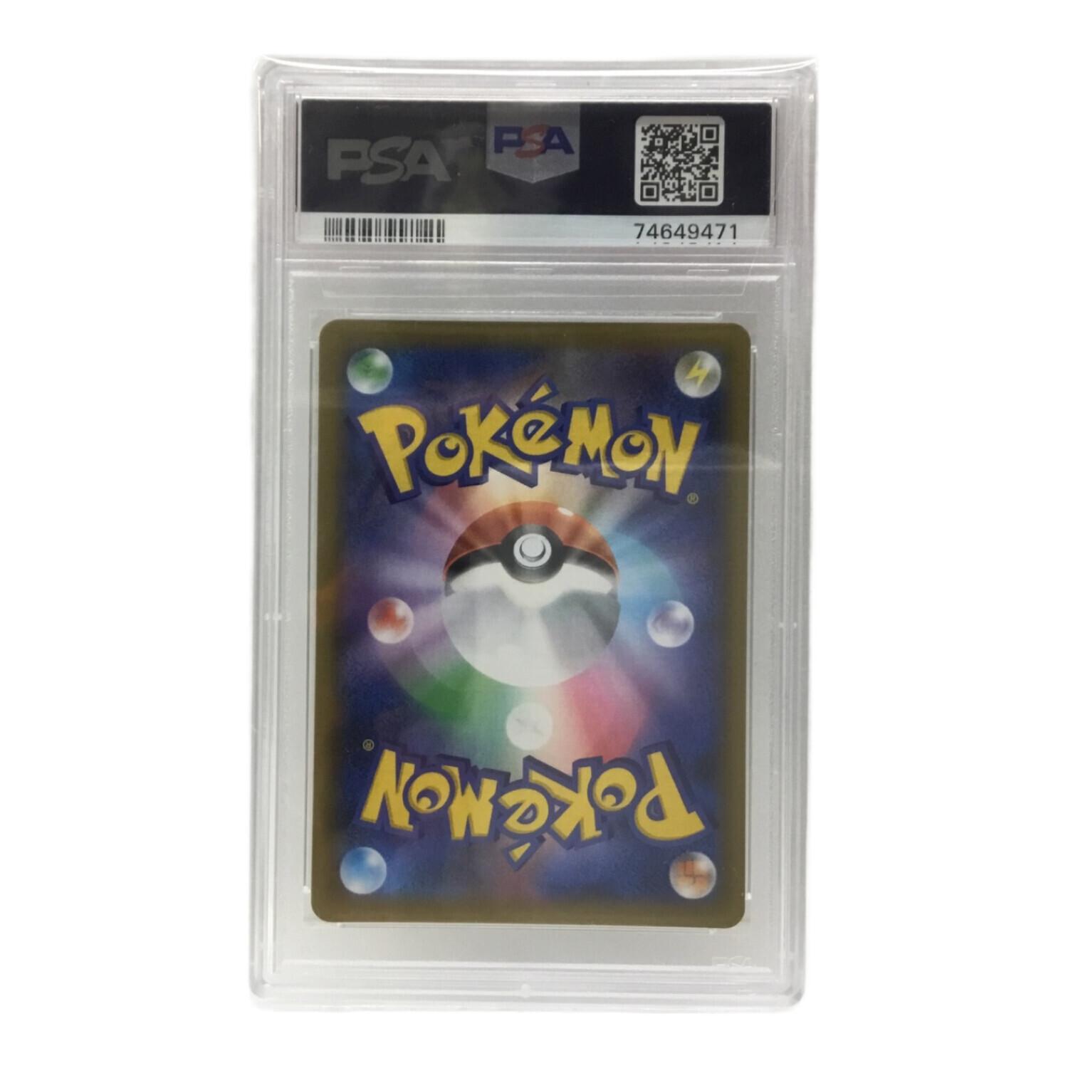 フシギバナ 25th版 s8b-P 002/025 ポケモンカード PSA10｜トレファクONLINE