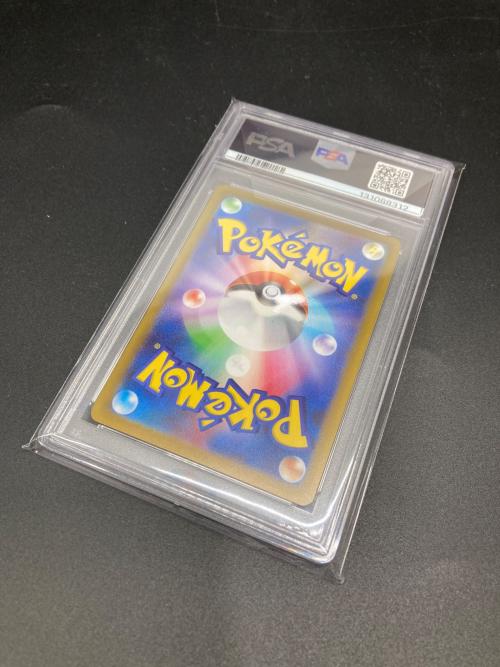 ピカチュウ ポケモンカード 120/SV-P ジムイベントキャンペーン PSA10