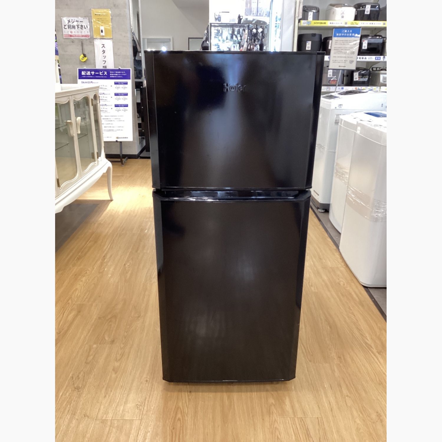 ♢Haier 冷凍冷蔵庫【2018年製】JR-N121A ハイアール JR-N121A 価格