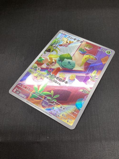 ポケモンカード プロモスペシャルデッキセットex フシギダネ 050/049