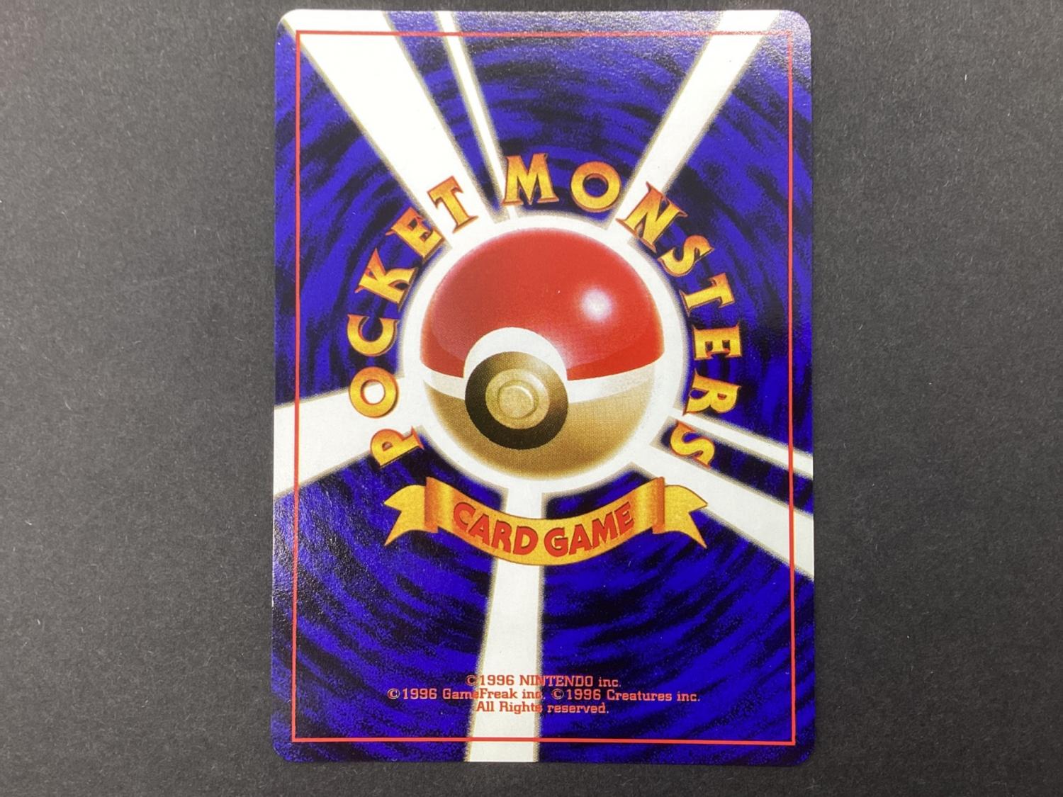 ポケモンカード ミュウ LV23 旧裏 星｜トレファクONLINE