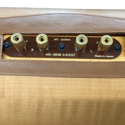 エムズシステム 波動スピーカー MS1001-M 天井吊り下げ用フック加工有