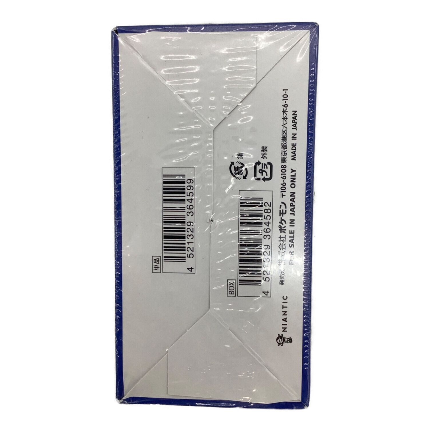 ポケモンカード BOX 強化拡張パックポケモンGO｜トレファクONLINE