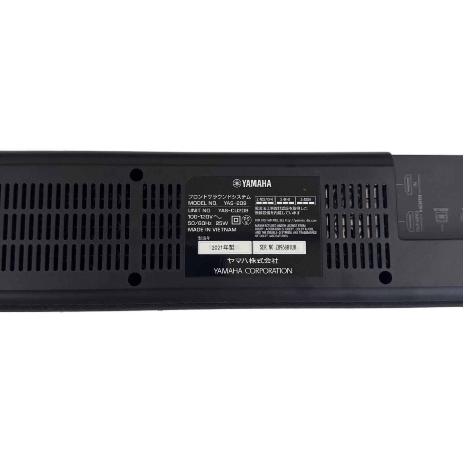 YAMAHA (ヤマハ) サウンドバーシステム ※光デジタルケーブル欠品 5.1ch