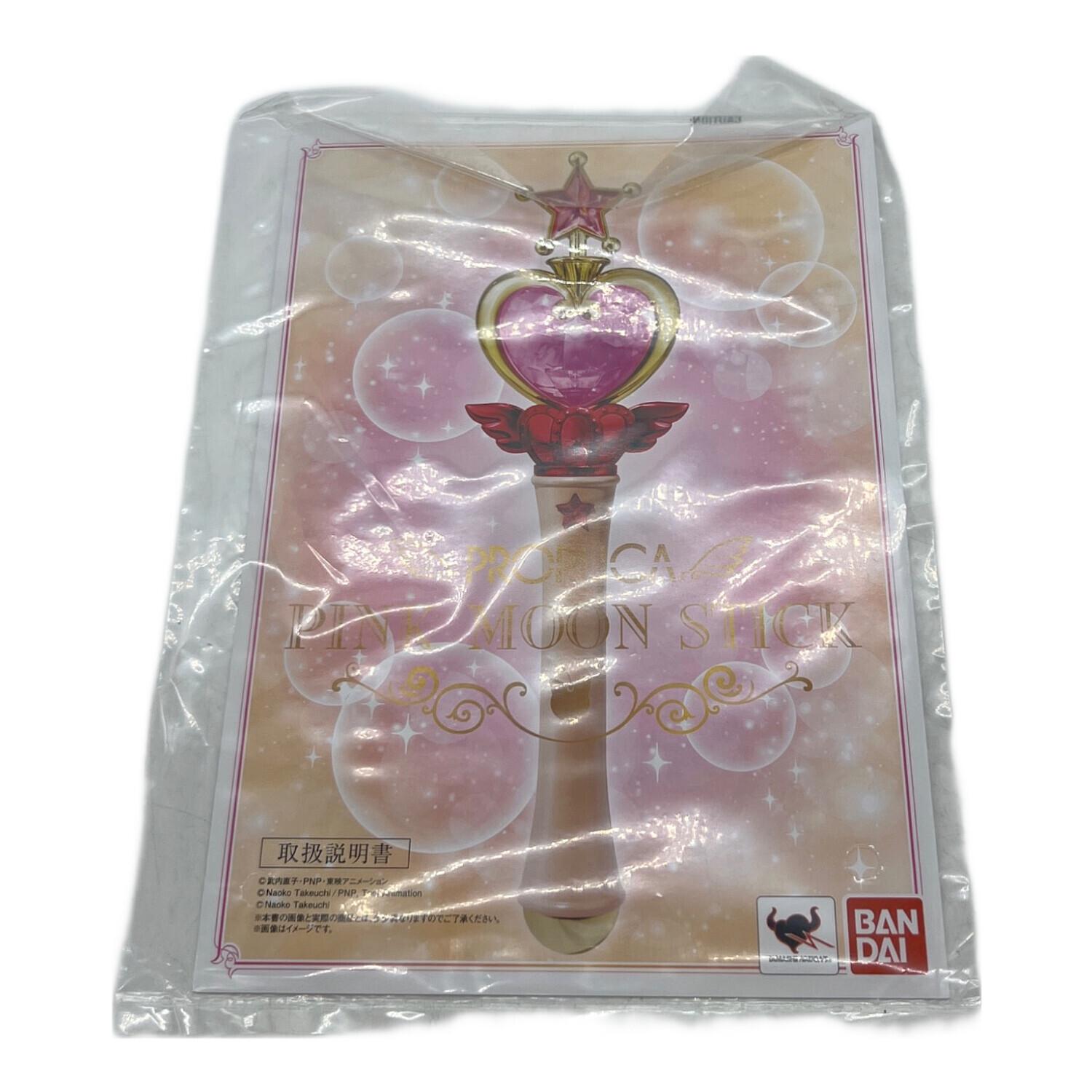 BANDAI (バンダイ) セーラームーングッズ 魂ウェブ商店 PROPLICA