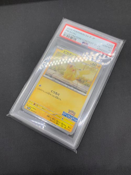 ピカチュウ イラストレーションコンテスト2024 242/SV-P プロモ PSA10