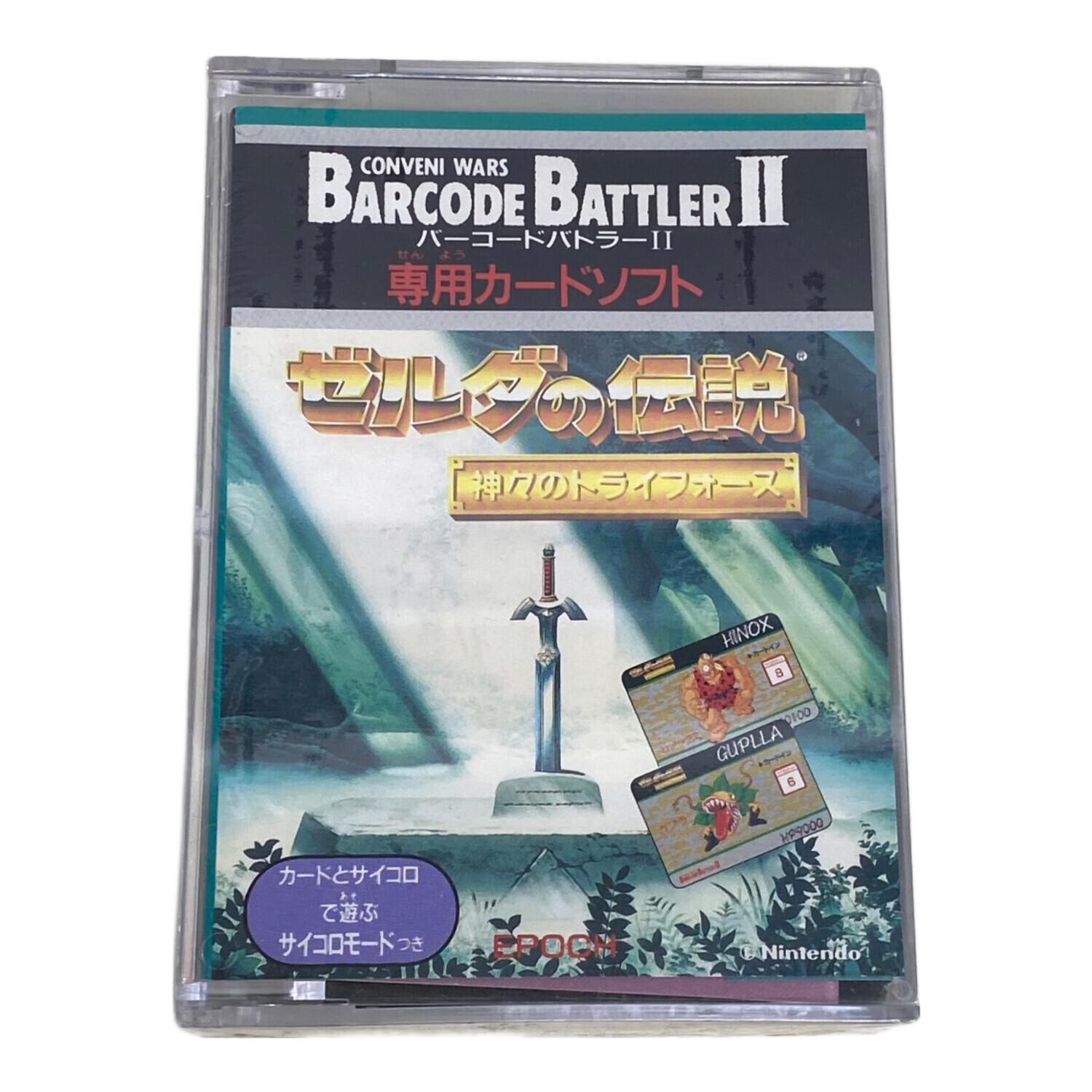ゼルダの伝説 (ゼルダノデンセツ) 神々のトライフォース バーコード