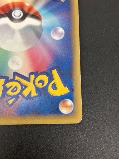 ウインディex ポケモンカード 016/086 ☆｜トレファクONLINE