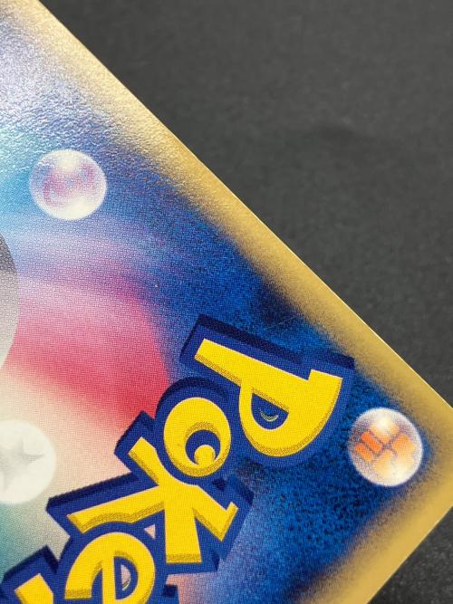 ウインディex ポケモンカード 016/086 ☆｜トレファクONLINE