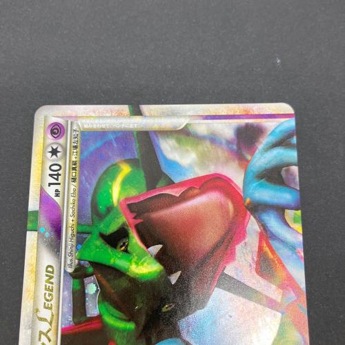 レックウザ＆デオキシスLEGEND ポケモンカード 074/080・075/080