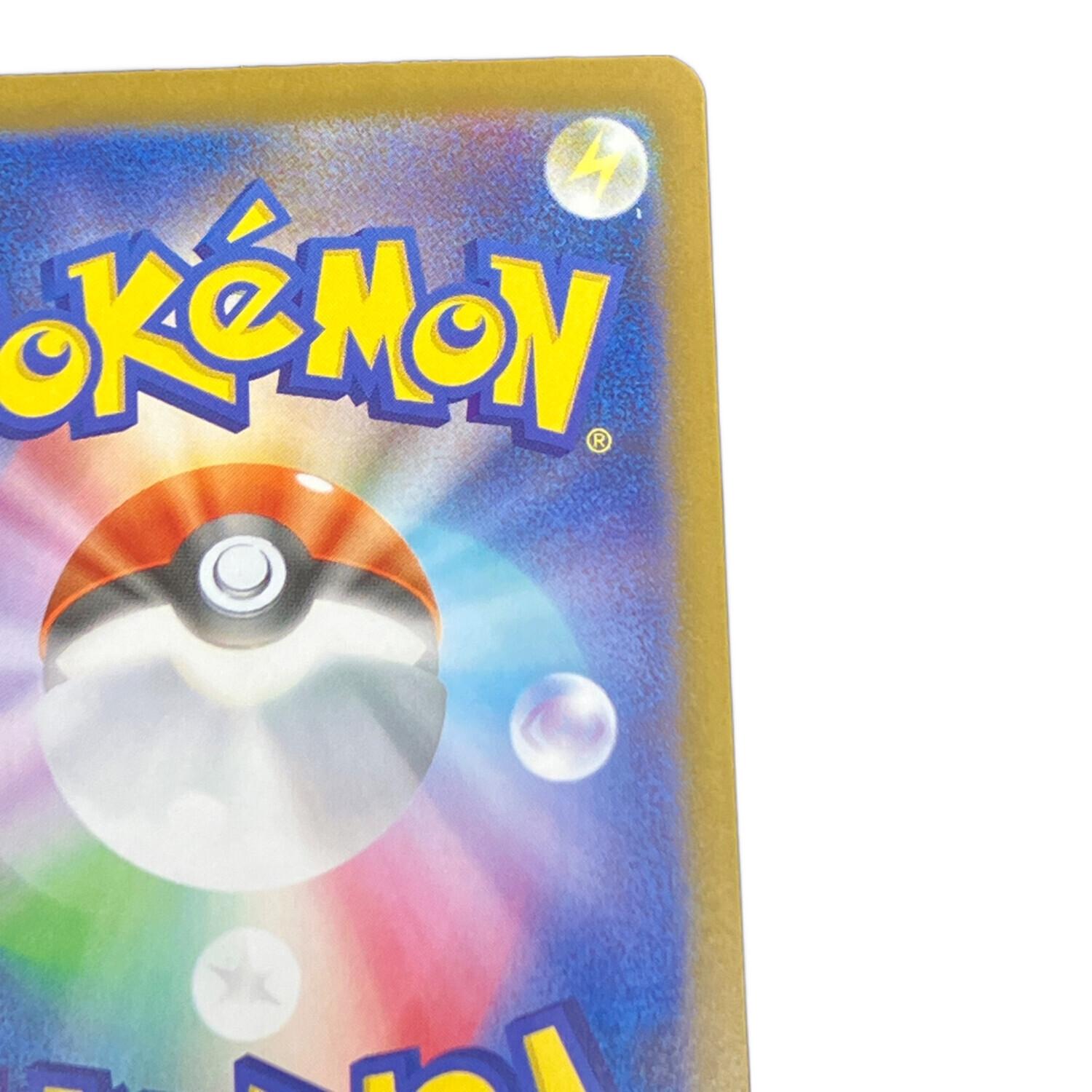 リーリエの決心 ポケモンカード 091/063 SAR｜トレファクONLINE