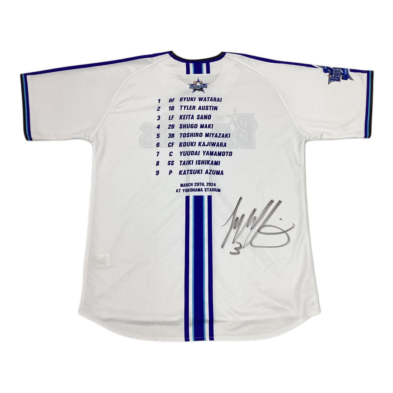 横浜DeNAベイスターズ (ベイスターズ) 応援グッズ SIZE O ホワイト