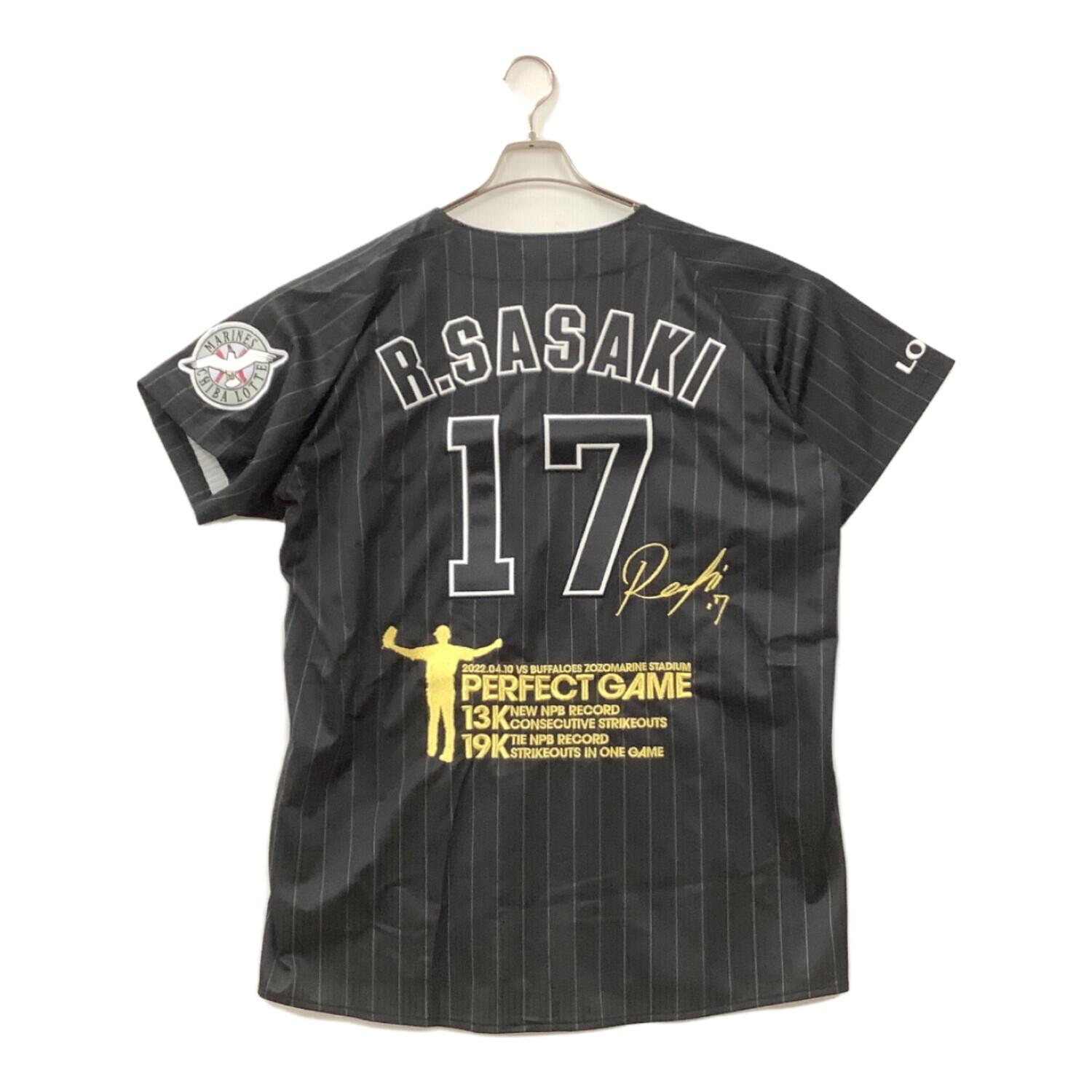 千葉ロッテマリーンズ (チバロッテマリーンズ) 応援グッズ SIZE XL