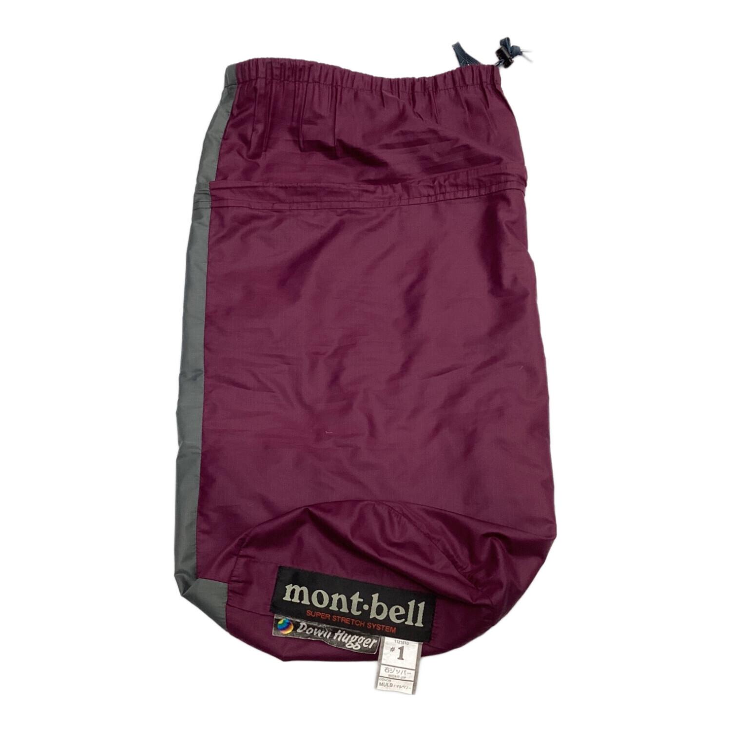 mont-bell (モンベル) ダウンシュラフ 右ジッパー マルベリー 1121610