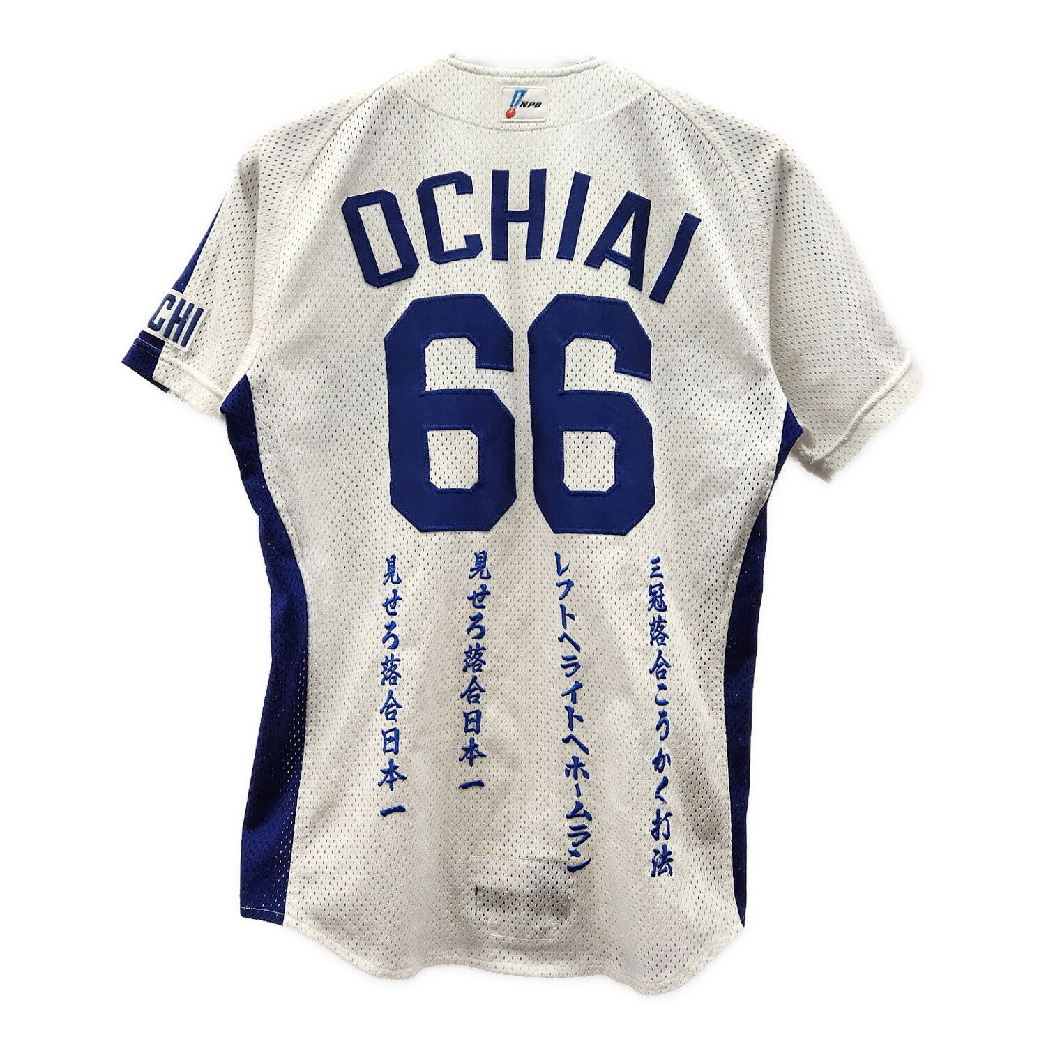 中日ドラゴンズ (チュウニチドラゴンズ) 応援グッズ SIZE M ホワイト