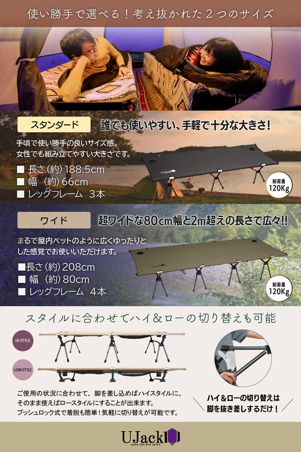 難燃TC コット ハイ＆ロー切り替え式 スタンダード＆ワイドモデル 各種