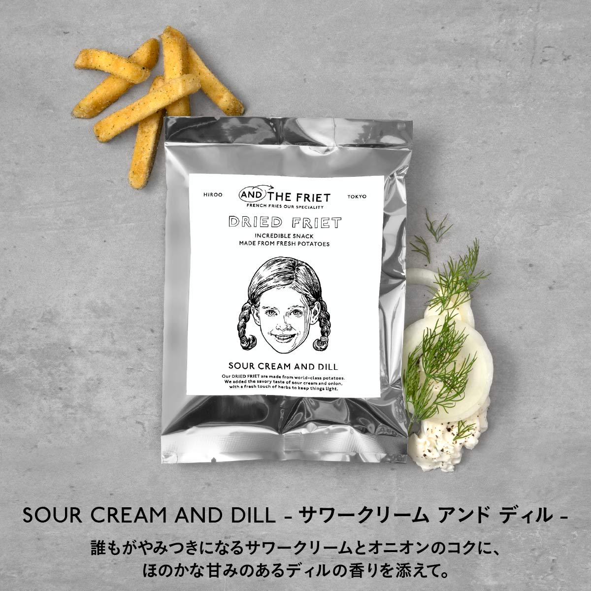 個包装セット：10-PACK GIFT BOX｜アンド ザ フリット公式通販