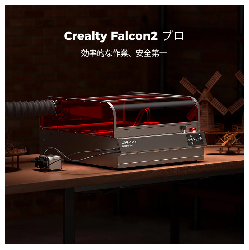 Creality Falcon2-Pro-40W レーザ彫刻機 40W 彫刻範囲 400x415mm AI