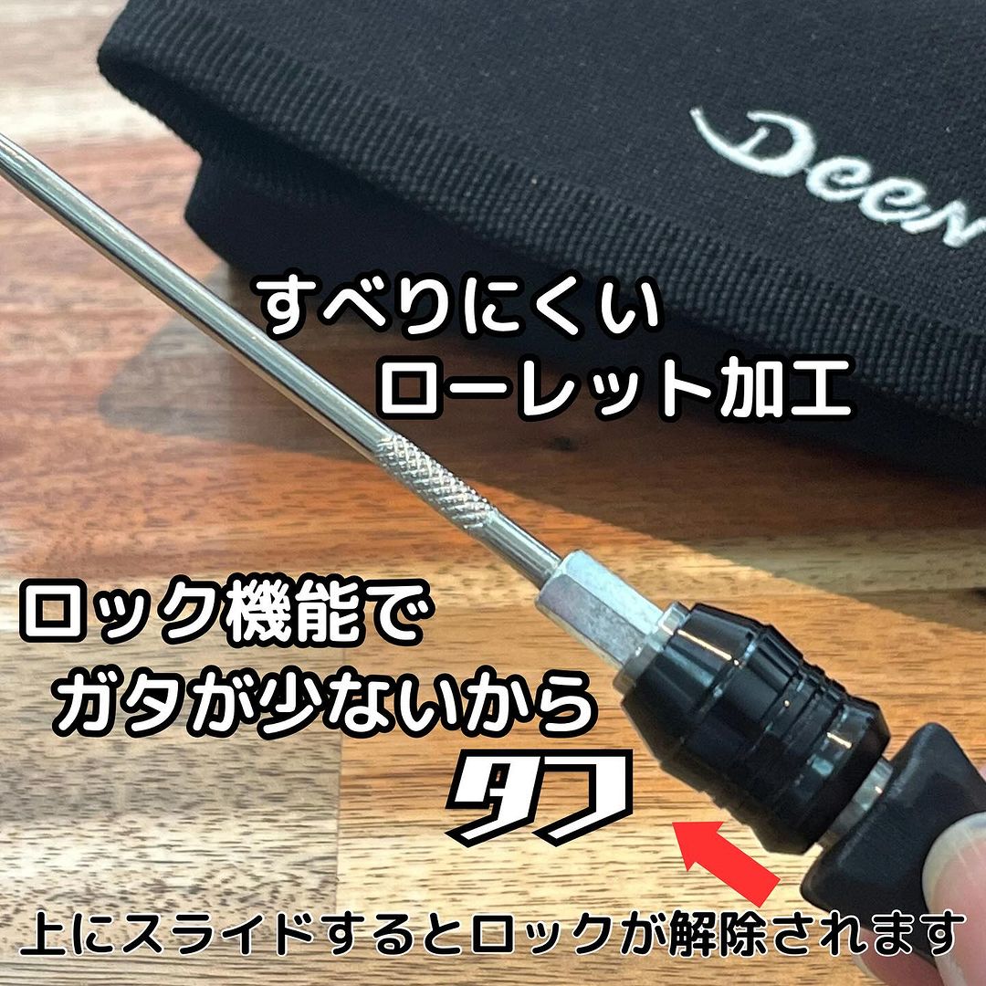 DEEN ロングピックツールセット 差し替え式 DNPKT180SET