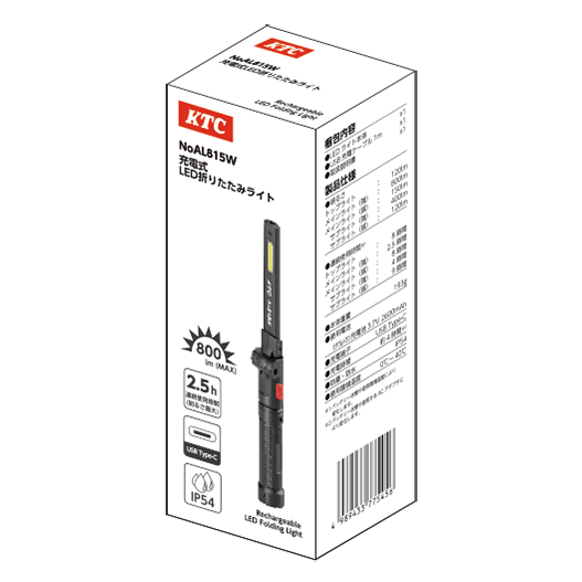 KTC 充電式LED折りたたみライト AL815W | ファクトリーギア - 公式