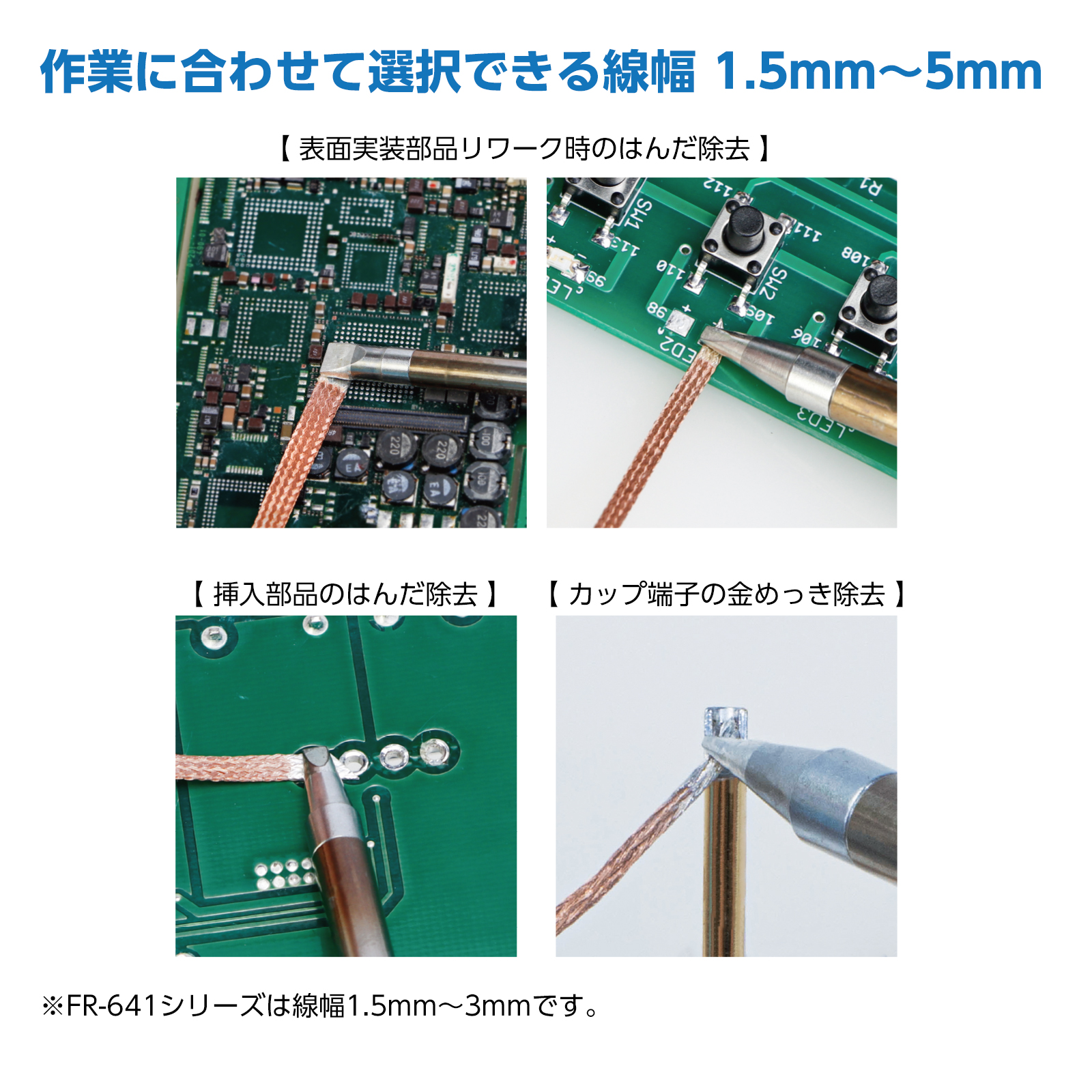 HAKKO e-shop / FR551-2515-J