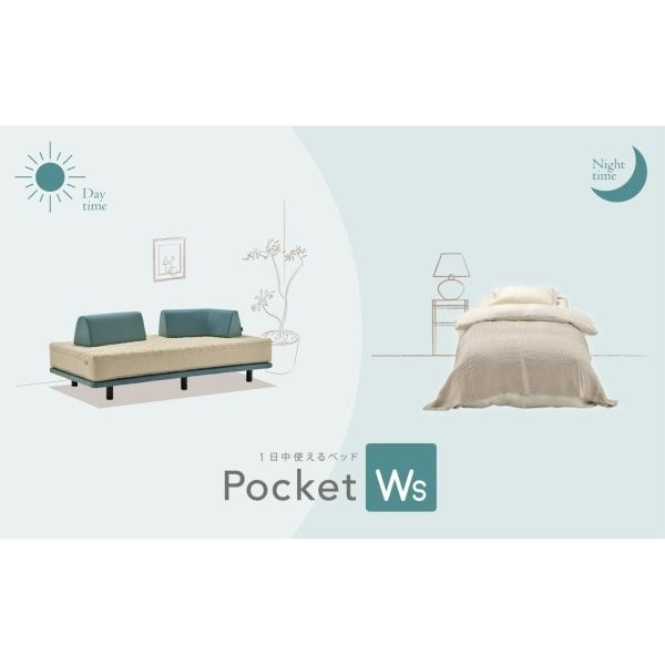 シモンズ]ポケットダブルス クッション ストレート *受注生産 セージ