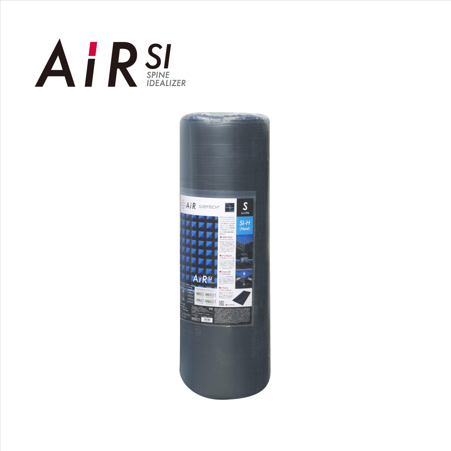 nishikawa[西川][エアーSI] マットレス ／HARDセミダブル送料込み