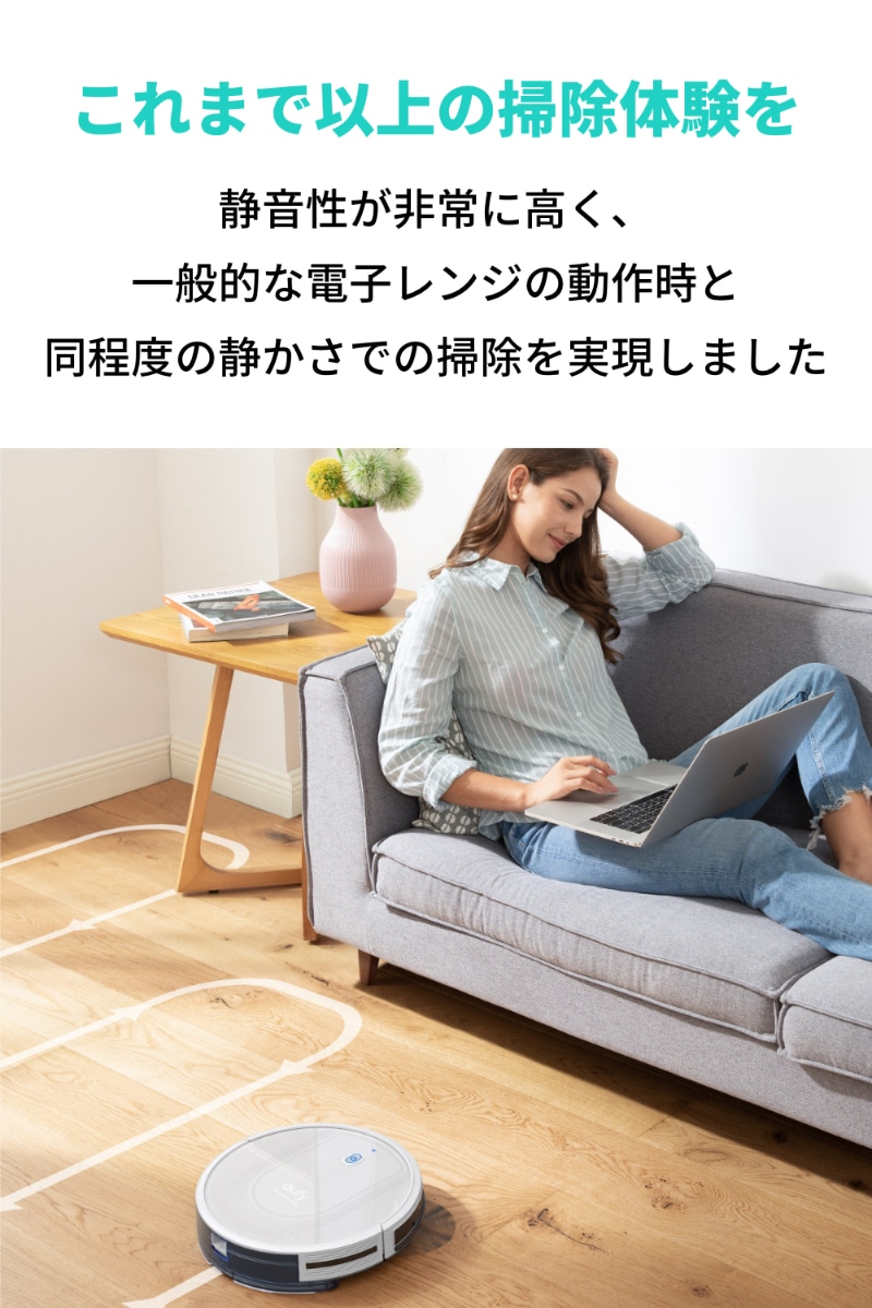 ANKER アンカー Eufy RoboVac G10 Hybrid ホワイト T2150521: ワイ