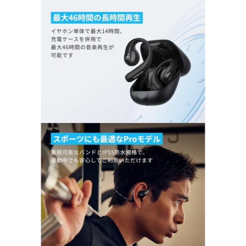 ANKER アンカー Soundcore AeroFit Pro ソフトホワイト A3871N21
