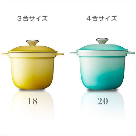 ル・クルーゼ ココット・エブリィ 18cm 鋳物 ホーロー 鍋 両手鍋 ガス